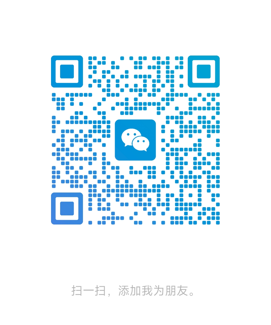 客服微信二维码